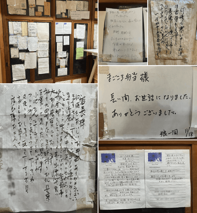 ご利用者様の声